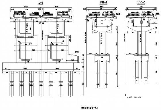 至树林召高速公路大桥工程总体布置节点设计CAD图纸 - 3