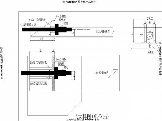 特大桥m连续梁主墩0#段托架设计CAD图纸 - 1