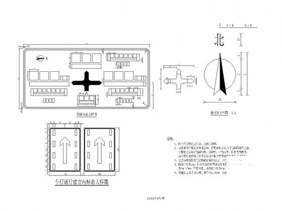 城市主干路交通标志版面设计图纸CAD - 2