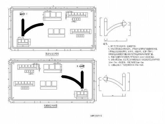 城市主干路交通标志版面设计图纸CAD - 3