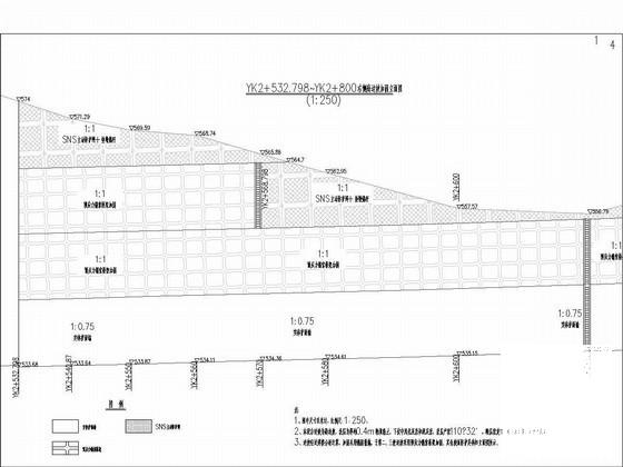 高填深挖路基高边坡加固设计CAD图纸7张（SNS防护网垫墩锚杆锚索框架） - 2