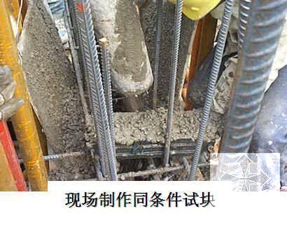焦化工程混凝土施工方案（附图纸） - 3