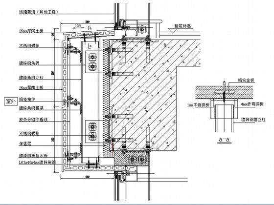 框架结构综合服务楼陶土板幕墙施工方案（附图纸） - 1