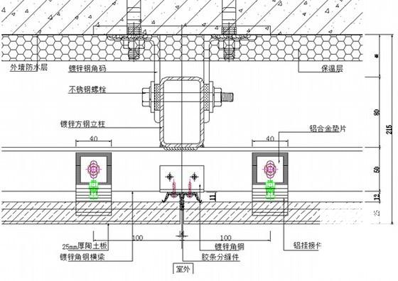 框架结构综合服务楼陶土板幕墙施工方案（附图纸） - 3