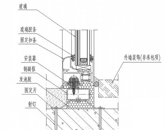 框剪结构会议中心工程玻璃幕墙工程施工组织设计 - 1