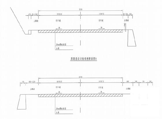 6.5m宽水泥砼路面大中修工程全套施工图纸（65页附预算） - 1