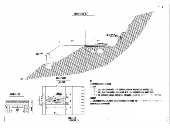 高速公路特殊路基设计CAD图纸10张 - 4