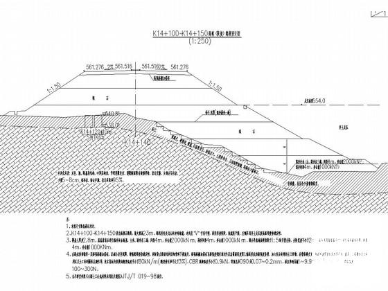 高速公路高填路堤设计CAD图纸（不同高度陡坡） - 2