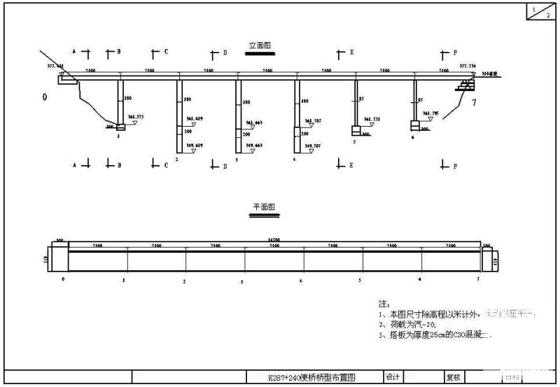 钢便桥设计CAD施工图纸 - 1