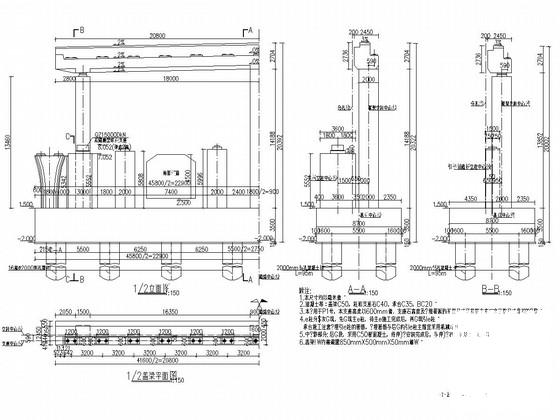 下承式钢结构系杆拱桥边墩设计CAD图纸 - 1