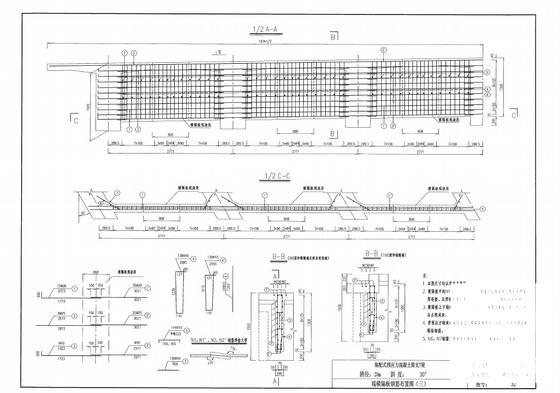分离式路基34.5m宽20m简支T梁通用设计图纸（60余张） - 4