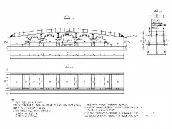 5跨钢筋砼实腹式圆弧景观拱桥完整设计CAD图纸（17张） - 1