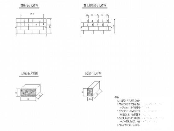 5跨钢筋砼实腹式圆弧景观拱桥完整设计CAD图纸（17张） - 3