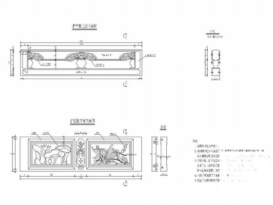 5跨钢筋砼实腹式圆弧景观拱桥完整设计CAD图纸（17张） - 4