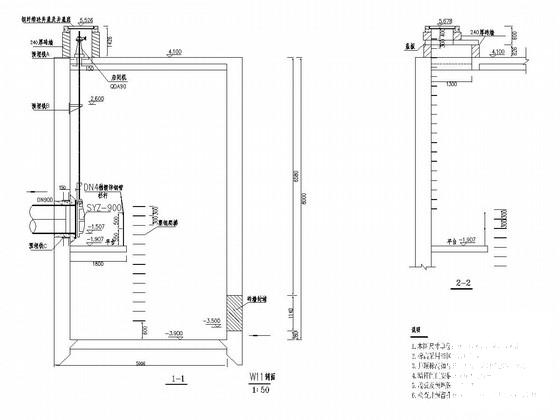 5m7m倒虹井工程设计CAD图纸 - 1