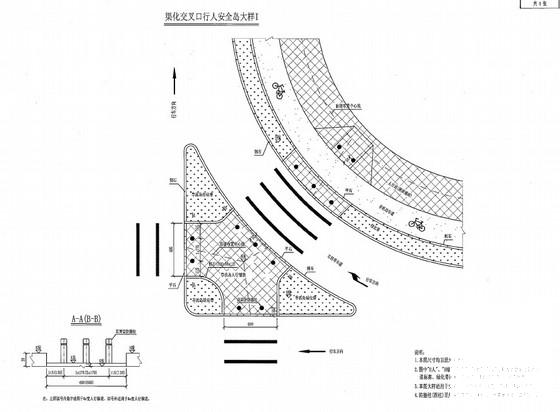 城市次干道市政基础设施工程施工图纸设计（管线交通） - 2