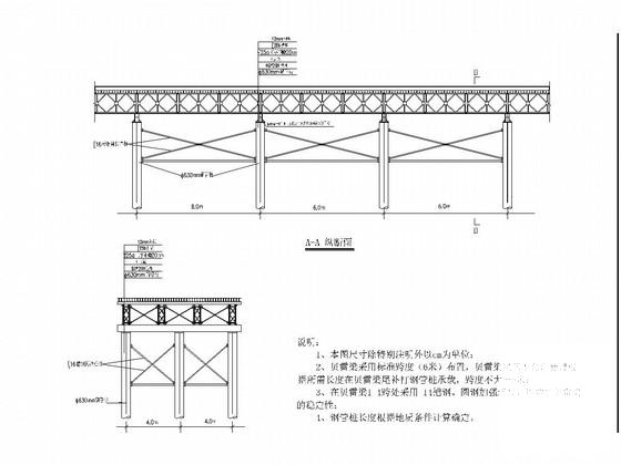203m长贝雷片钢栈桥设计CAD图纸 - 1