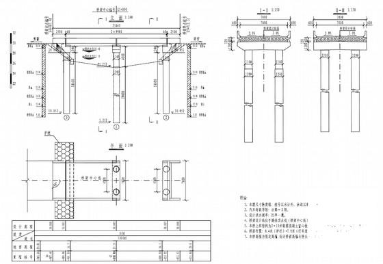 2x10米钢筋砼空心板危桥改造工程设计图纸（34页） - 1