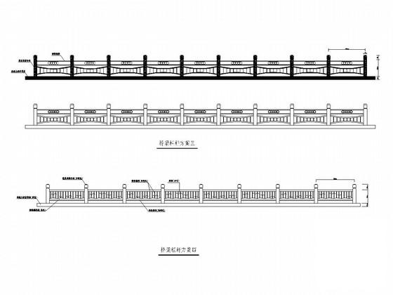 桥梁工程多样式栏杆设计CAD图纸（14张） - 2