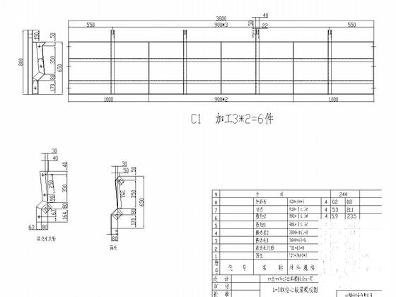 高速公路工程L=10M空心板模板设计图纸CAD（30张2013年） - 4