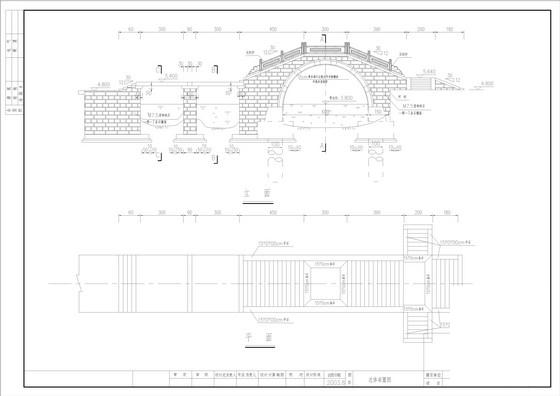景观拱桥完整CAD设计图纸（10张） - 1