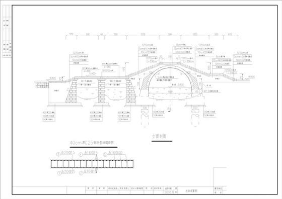 景观拱桥完整CAD设计图纸（10张） - 2