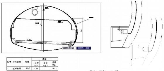 高速公路三车道隧道预留预埋设计CAD图纸 - 1
