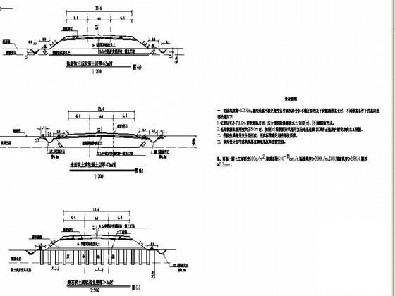 新建铁路低矮路堤基床处理设计CAD详大样图 - 3