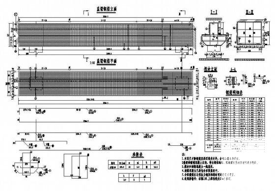 互通主线高架桥桥墩盖梁普通钢筋构造节点CAD详图纸设计 - 1