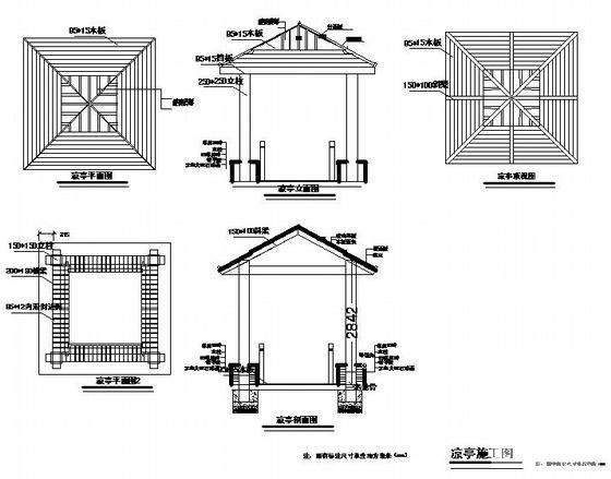 别墅景观工程CAD施工图纸 - 3