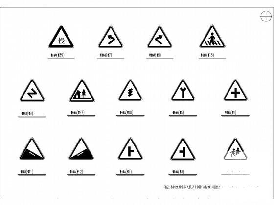 公路警告标志、标牌面板CAD设计详大样图 - 1