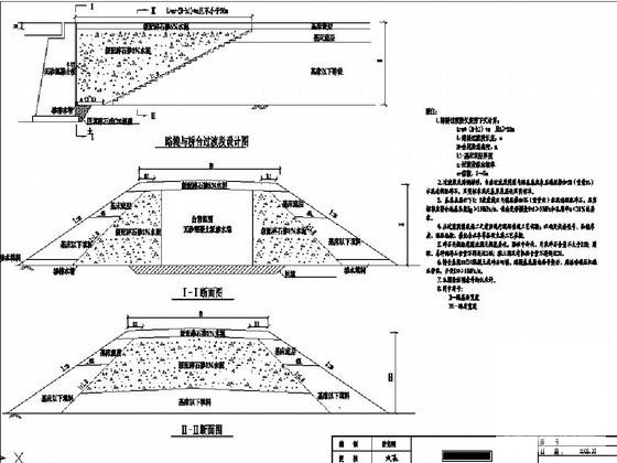 铁路路基过渡段施工CAD详图纸（各种过渡段） - 3