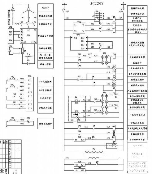 高压磁控软起动柜电气设计CAD图纸 - 2