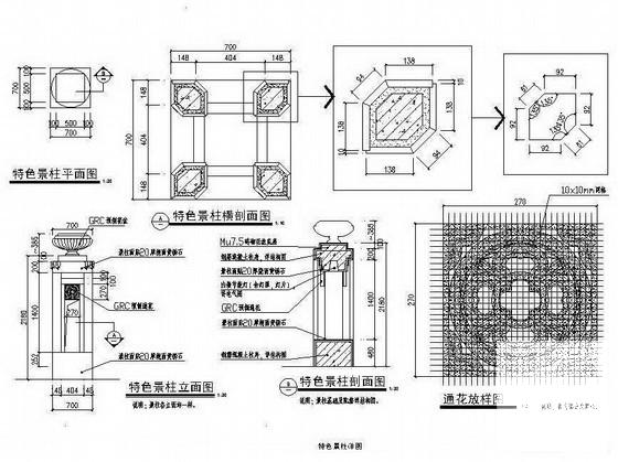 特色灯柱景柱施工CAD详图纸 - 2
