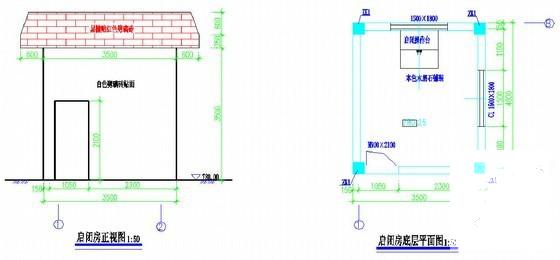 水库大坝除险加固工程初步设计节点详图纸（格式图纸28张） - 4