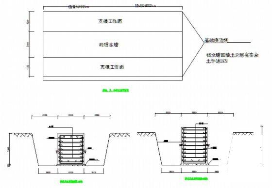 河堤抢险加固工程施工节点详图纸（格式图纸54张） - 3