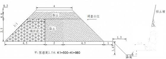 防洪堤围堰施工CAD图纸，共4张图纸 - 1