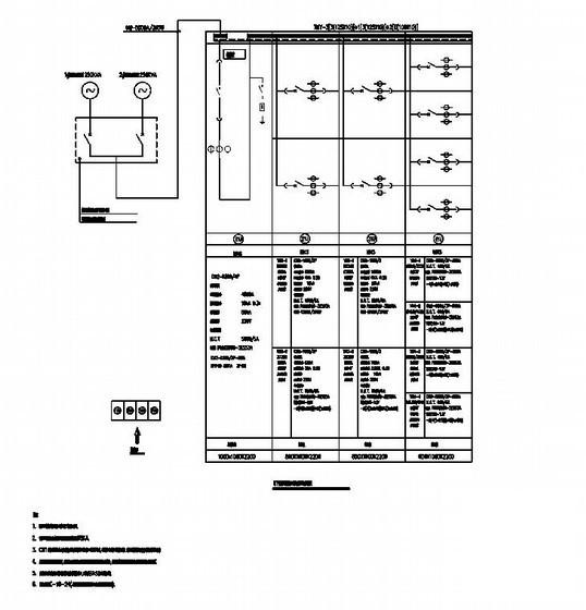 开闭所电气系统图纸 - 2