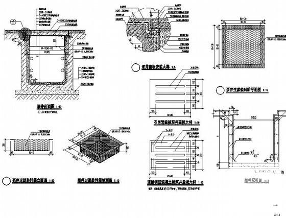 泵井施工CAD图纸 - 1