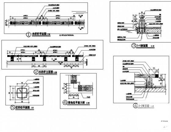 木栏杆施工CAD图纸 - 1