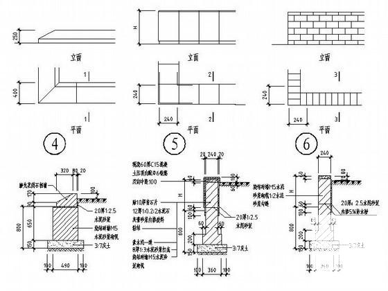 花池施工CAD图纸 - 4