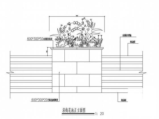 沿街花池施工CAD图纸 - 1
