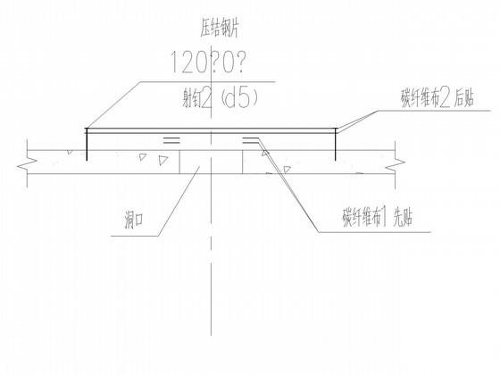 楼板开洞加固节点构造CAD详图纸 - 2