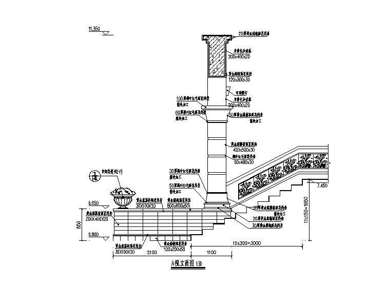 弧形水景长廊设计CAD施工图纸 - 3