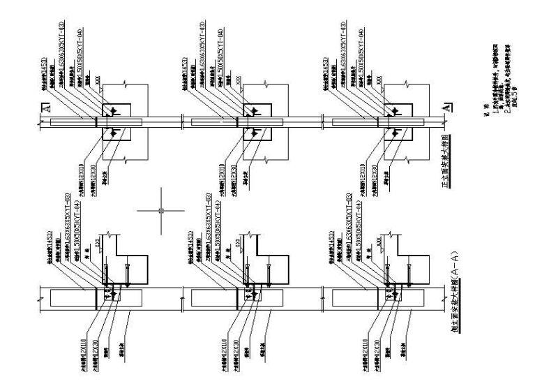 玻璃幕墙节点构造CAD详图纸 - 1