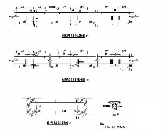 框架梁碳纤维及粘钢加固节点详图（8页CAD图纸） - 2