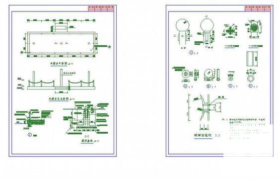 升旗台施工CAD详图纸 - 2