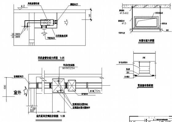 大厦制冷机房图（8页CAD图纸） - 3