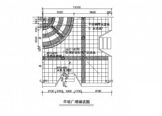 小型旱喷广场施工CAD图纸 - 2