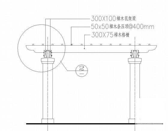 花架施工方案图纸节点设计CAD详图纸 - 2